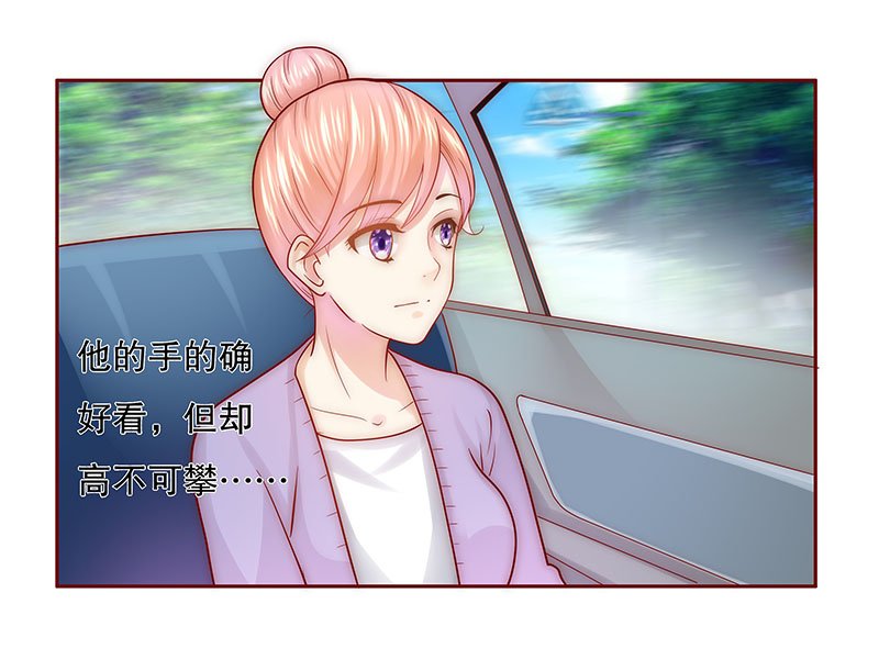 第47章：他的确是你爸爸