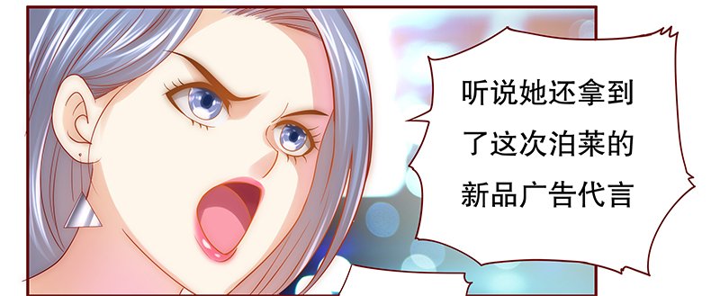 第48章：威胁！
