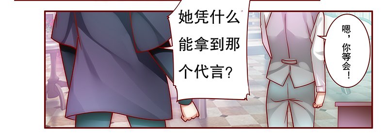 第48章：威胁！