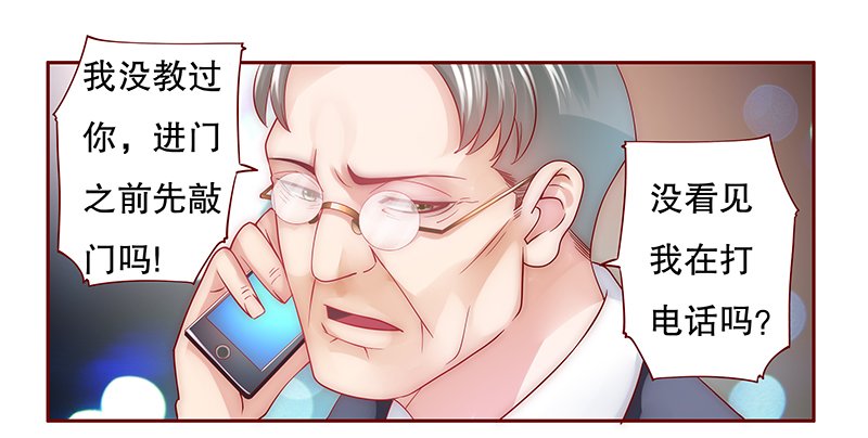 第48章：威胁！