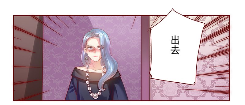 第48章：威胁！