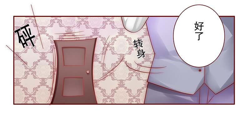 第48章：威胁！