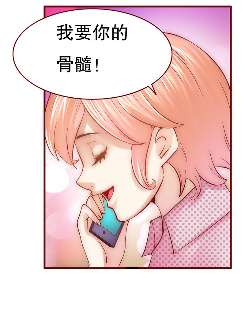 第48章：威胁！
