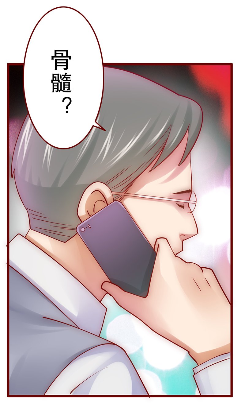 第48章：威胁！