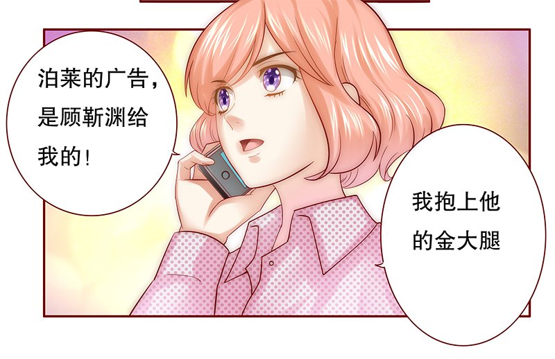 第48章：威胁！