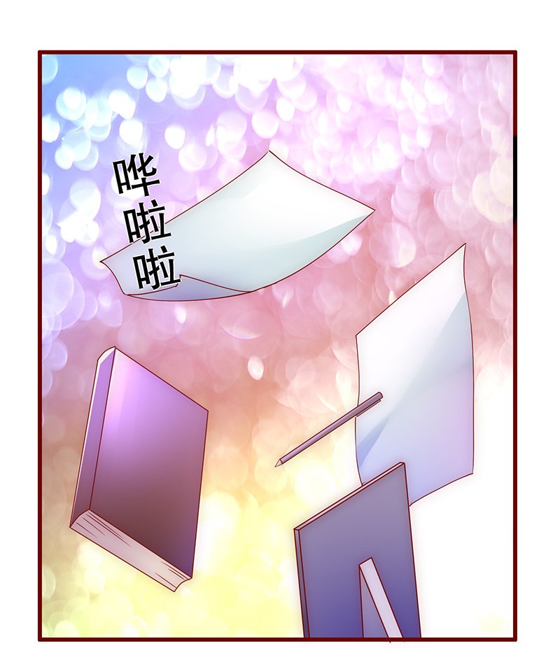第48章：威胁！