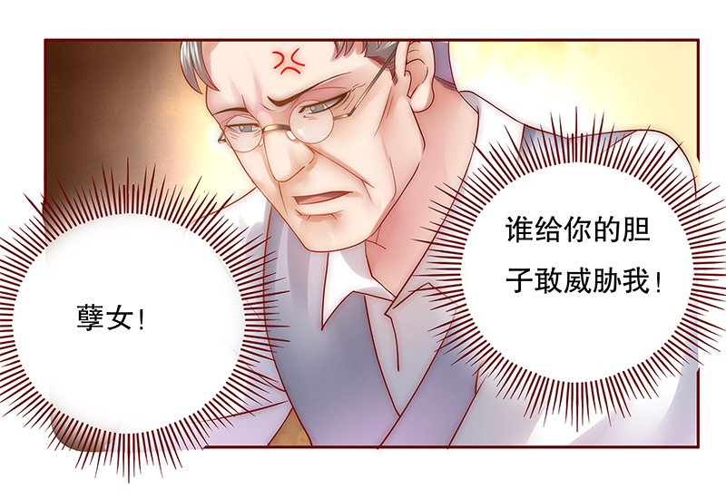 第49章：我做事需要理由？