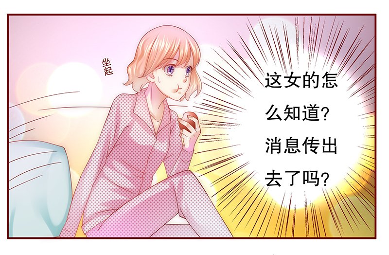 第49章：我做事需要理由？