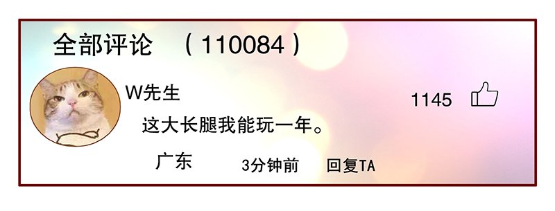 第49章：我做事需要理由？