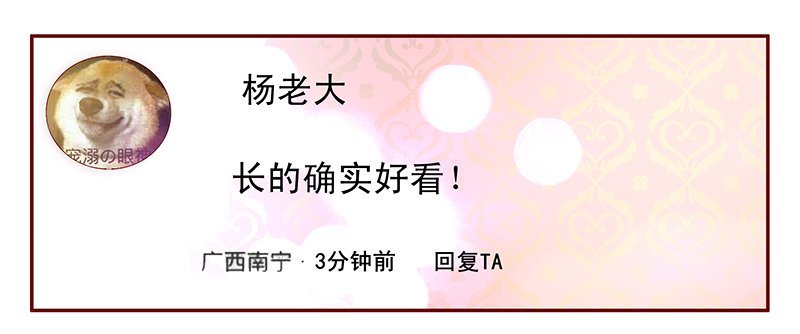 第49章：我做事需要理由？