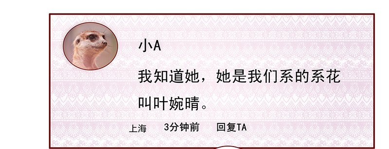 第49章：我做事需要理由？