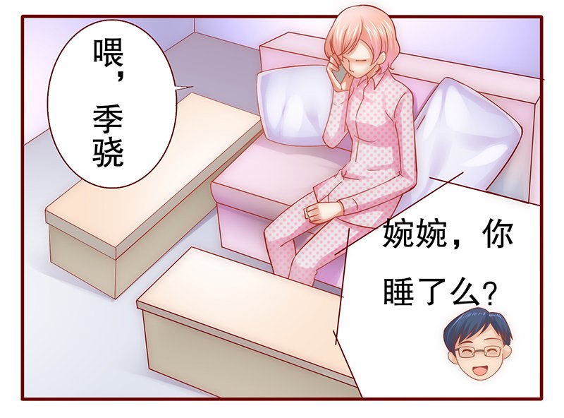 第49章：我做事需要理由？