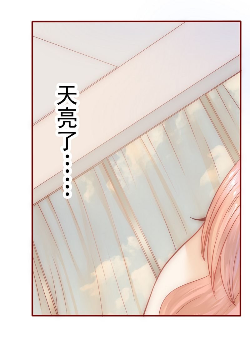 第5章：一场春梦