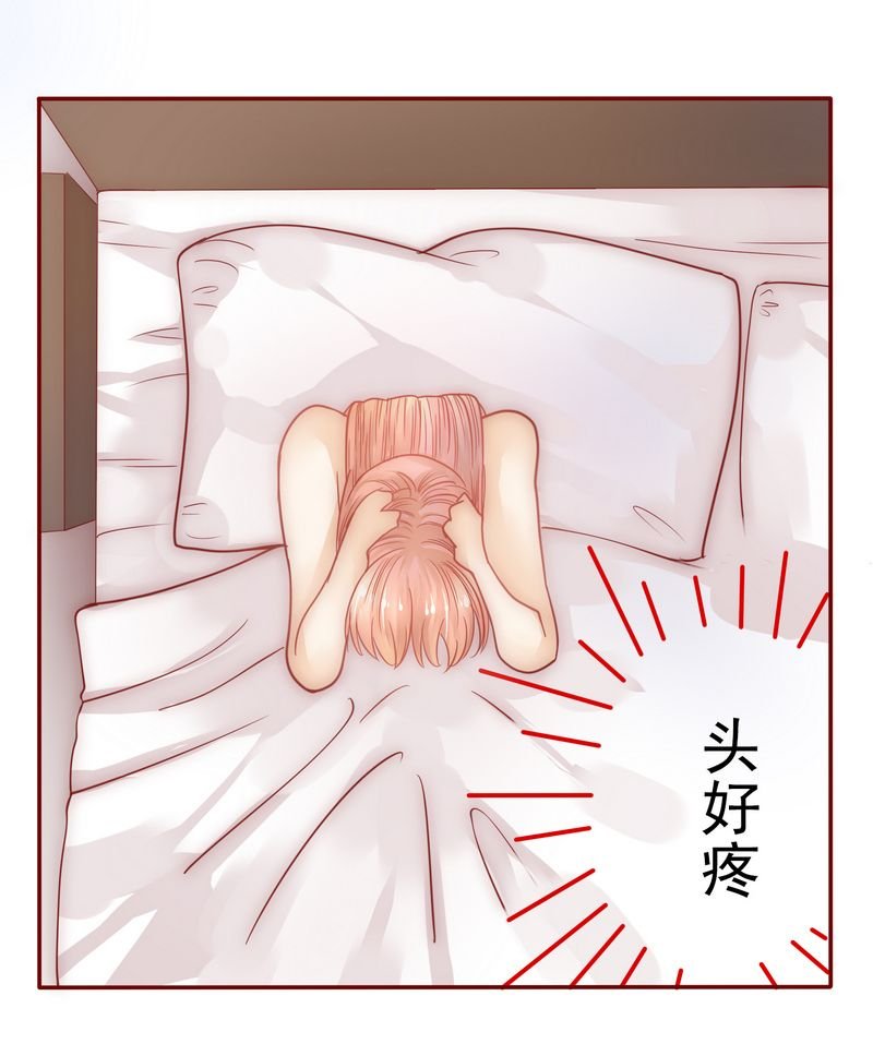 第5章：一场春梦
