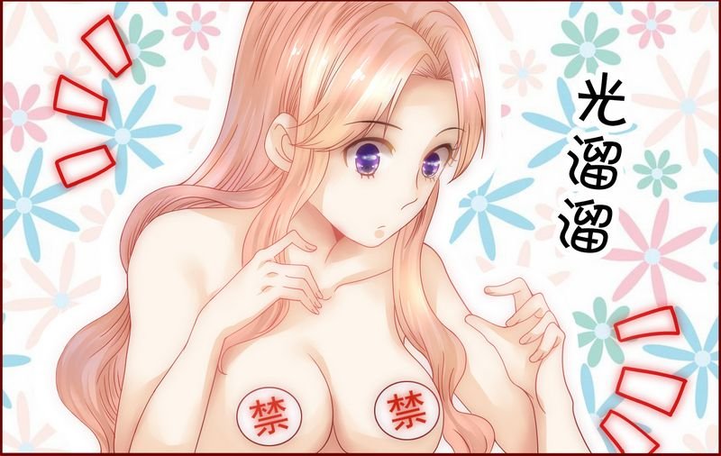 第5章：一场春梦
