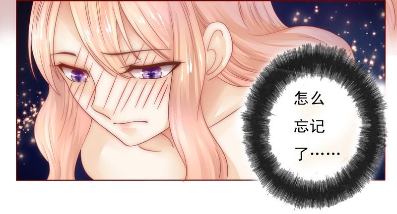 第5章：一场春梦
