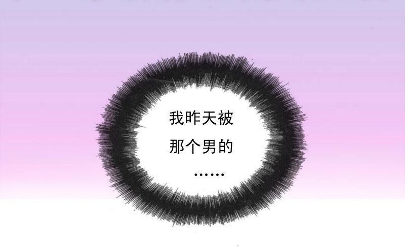 第5章：一场春梦