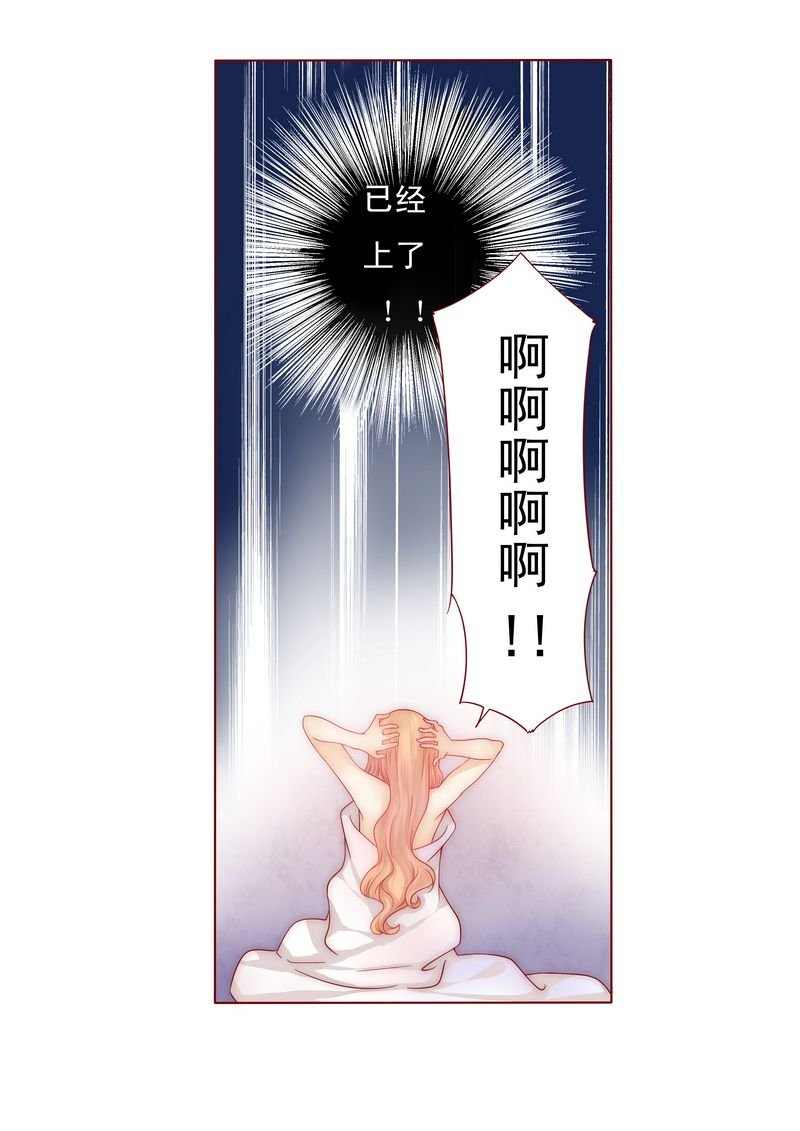 第5章：一场春梦