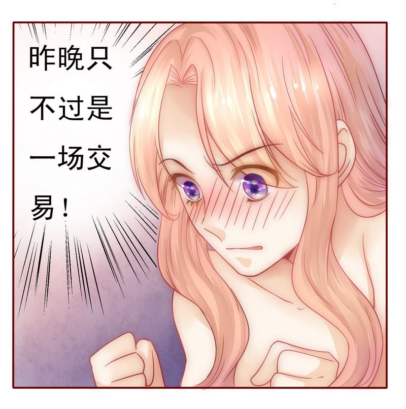 第5章：一场春梦