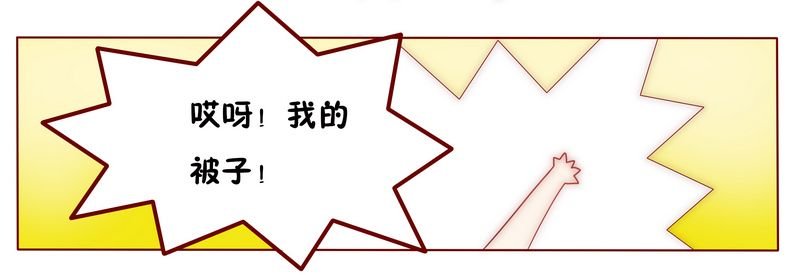 第5章：一场春梦