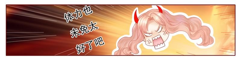 第5章：一场春梦