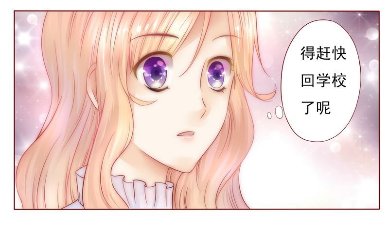第5章：一场春梦