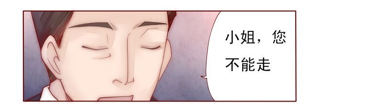第5章：一场春梦