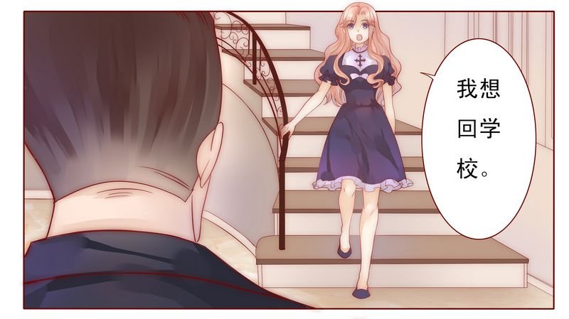 第5章：一场春梦