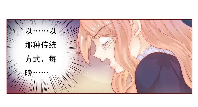 第5章：一场春梦
