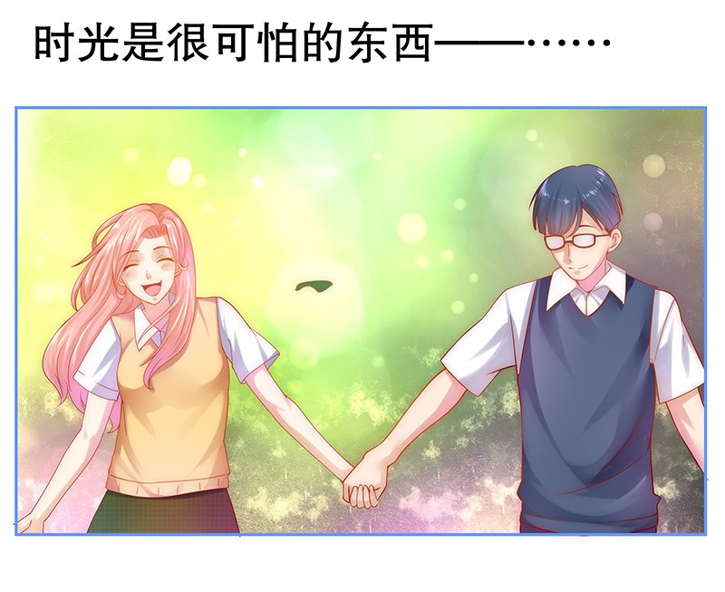 第50章：我们回不去了