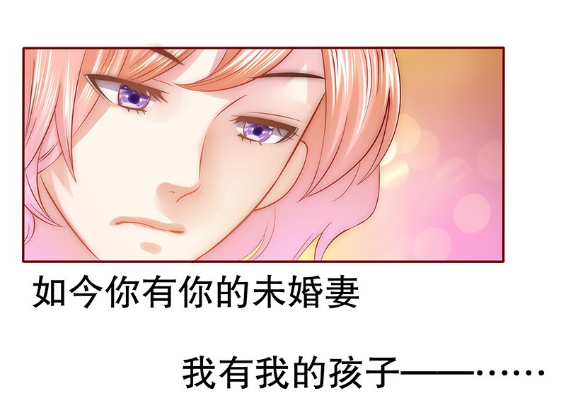 第50章：我们回不去了