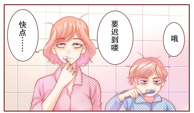 第50章：我们回不去了