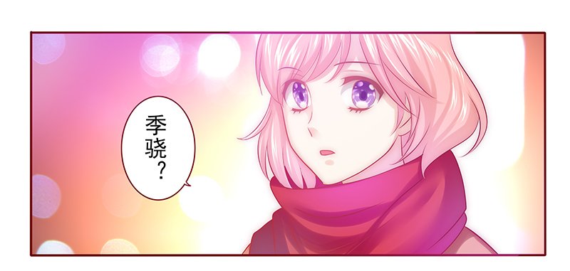 第51章：你们什么关系
