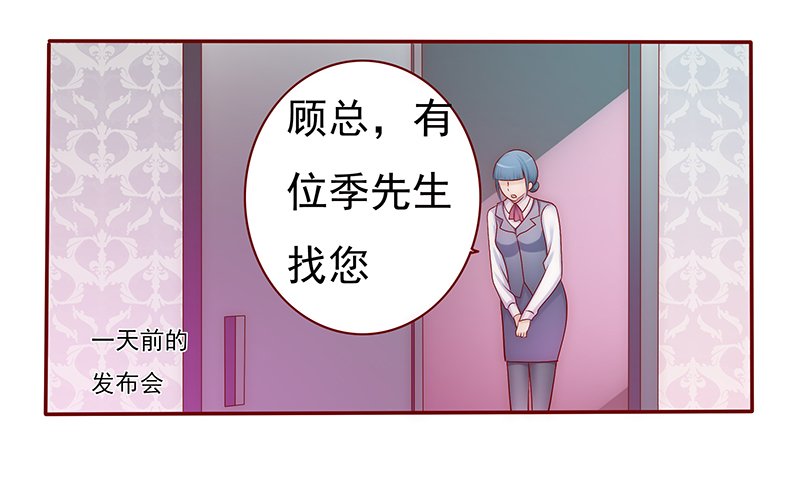 第51章：你们什么关系