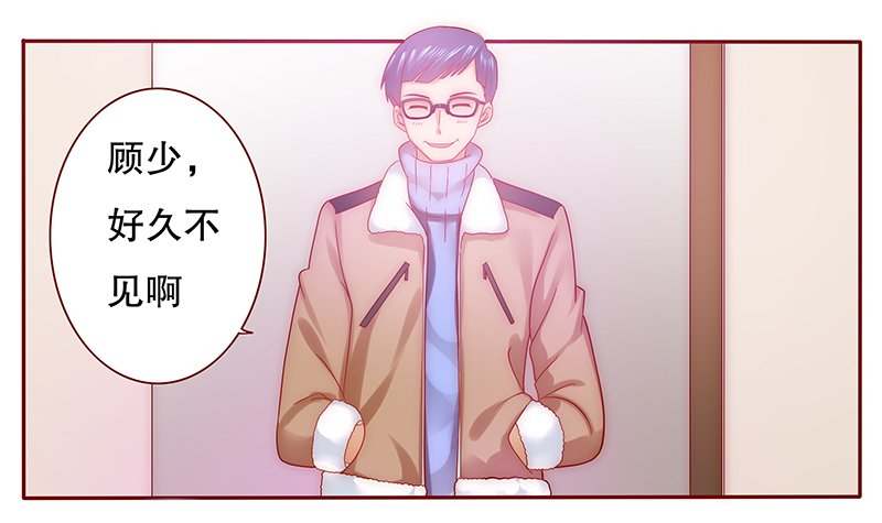 第51章：你们什么关系