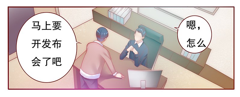 第51章：你们什么关系