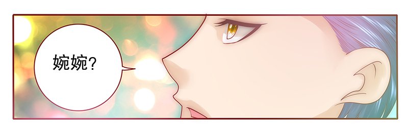 第51章：你们什么关系