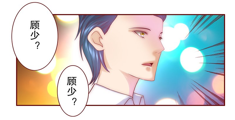 第51章：你们什么关系
