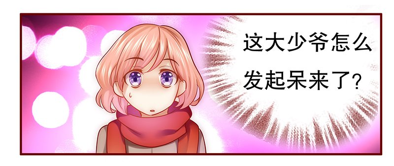 第51章：你们什么关系