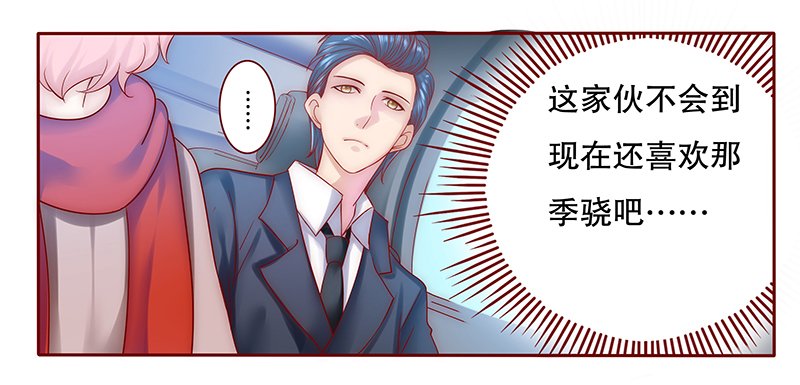 第51章：你们什么关系