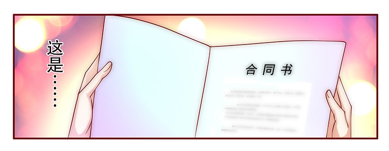 第51章：你们什么关系