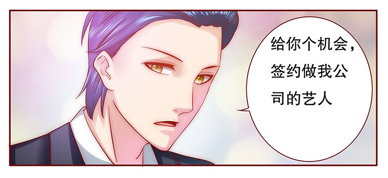 第51章：你们什么关系
