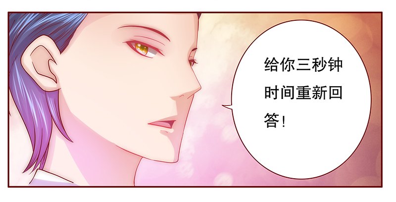 第52章：封杀？！
