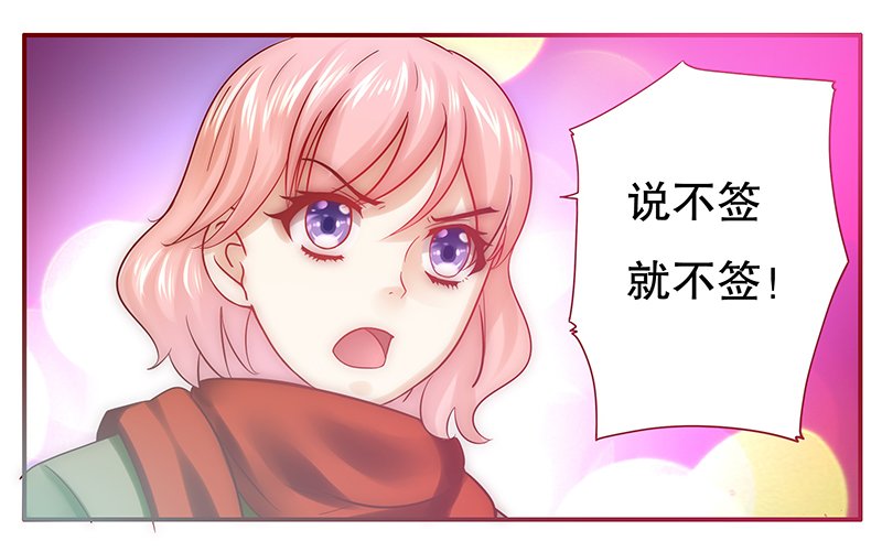 第52章：封杀？！
