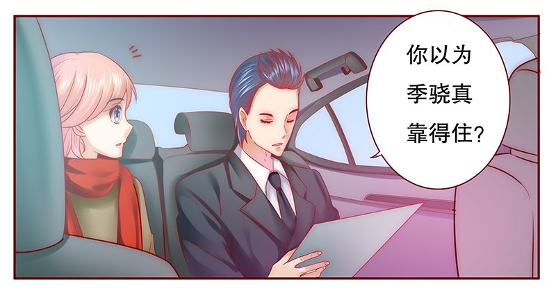 第52章：封杀？！