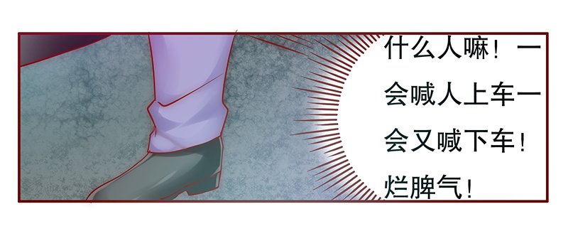 第52章：封杀？！