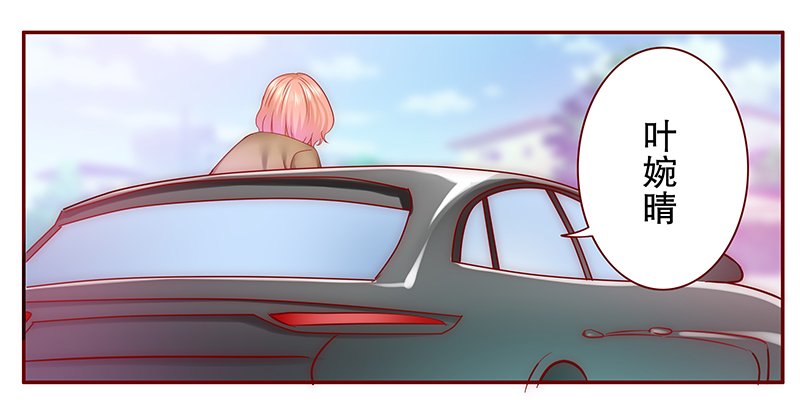 第52章：封杀？！
