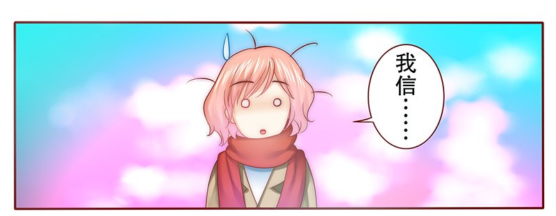 第52章：封杀？！