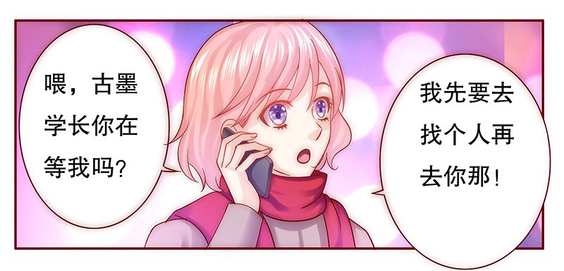 第52章：封杀？！