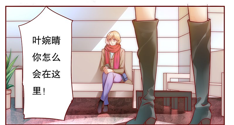 第53章：还有什么不敢